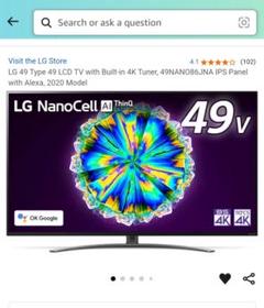 2025年最新】lg 49インチ 4kの人気アイテム - メルカリ