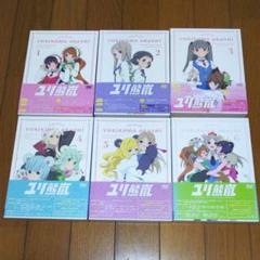 ユリ熊嵐 DVD全巻セット