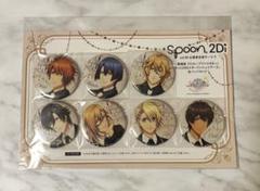 うたの⭐︎プリンスさまっ♪　Spoon.2Di缶バッジセット