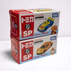 トミカ★トミカ博★アンパンマン★ドキンちゃん★バイキンマン★しまじろう Amazon.co.jp: ドリームトミカ トミカ博限定 アンパンマン