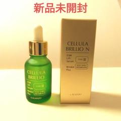 2025年最新】アルマードチェルラーブリリオの人気アイテム - メルカリ