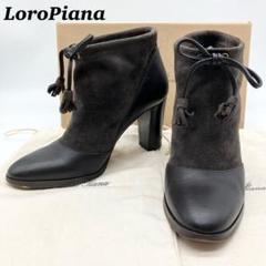 定価40万円以上✨️Loro Piana 羊革✕カシミヤ100% ニーハイブーツ 定価40万円以上✨️Loro Piana 羊革✕カシミヤ100% ニーハイブーツ