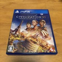 PS4 シドマイヤーズ シヴィライゼーション6 CIVILIZATION Ⅵ