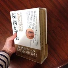 はじめの妄想