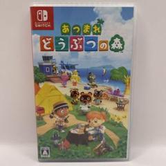 Nintendo Switch どうぶつの森モデル 2020年 本体のみ 2025年最新】どうぶつの森 switch ソフトの人気アイテム - メルカリ