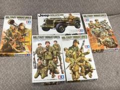 タミヤ　1/35 アメリカ軍　未組み立て