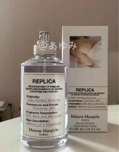未開封メゾン マルジェラ レイジーサンデーモーニング EDT 100mLのサムネイル