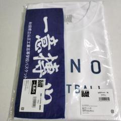 BE:FIRST タオル TシャツLサイズ ラバーバンド 4点セット BE:FIRST タオル TシャツLサイズ ラバーバンド 4点セット
