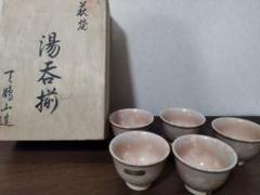 e2288 萩焼 煎茶器揃 天鵬山 宝瓶 湯冷まし 煎茶碗 煎茶器セット 茶道具 煎茶道具 煎茶器 煎茶器セット 萩焼き 天龍窯 湯のみ 6客 宝瓶