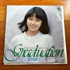 倉田まり子 LPレコード シングルレコード まとめ売り Yahoo!オークション -「倉田まり子 レコード」の落札相場・落札価格