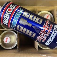 梱包無し発送 ワコーズ ディーゼルワン(1L) 10本 最終価額 梱包無し発送 ワコーズ ディーゼルワン(1L) 10本 最終価額