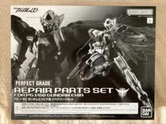 新品未開封 00 Raiser パーフェクトグレード Amazon | PG 1/60 ダブルオーライザー (機動戦士ガンダム00