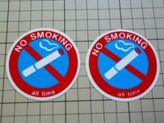 ノースモーキング ステッカー 2枚/62mm 当時物 禁煙 NO SMOKING
