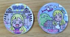 ラブライブ!サンシャイン!! 沼津まちあるき 缶バッチ 小原鞠莉 2点セット