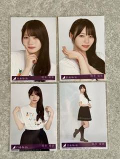 岡本姫奈 乃木坂46 Same numbers 封入 生写真 4種 コンプ - メルカリ