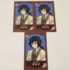 AGF2024 鬼滅の刃　純喫茶　冨岡義勇　宇髄天元　ビッグアクリルパネル 鬼滅の刃 冨岡義勇 AGF 純喫茶 一緒に純喫茶 ビッグアクリル