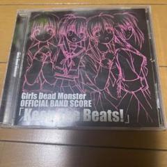 Angel Beats エンジェルビーツ CD サントラ バンドスコア ガルデモ Amazon.co.jp: Angel Beats! PERFECT VOCAL COLLECTION