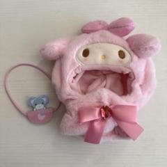サンリオ マイメロディ ぬいぐるみコスチューム