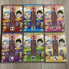 いろはに千鳥 DVD 6枚セット
