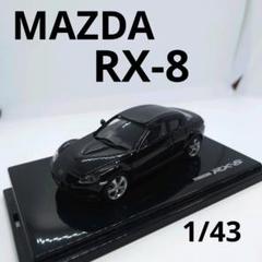 1/43 マツダ RX-8 ノルディックグリーン MTECH エムテック