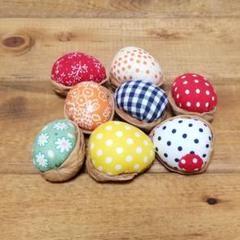 くるみ ピンクッション 8個 クルミ ハンドメイド