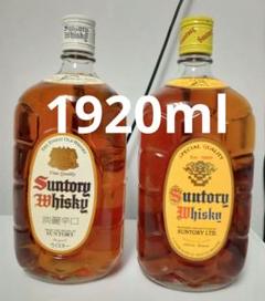 未開栓・古酒・瓶】サントリーウイスキー 角瓶 1920ml 2本