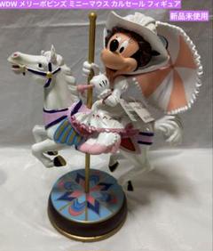 WDW メリーポピンズ ミニーマウス カルセール フィギュア WDW メリーポピンズ ミニーマウス カルセール フィギュア - メルカリ