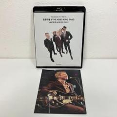 佐野元春 & THE HOBO KING BAND BILLBOARD