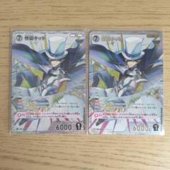 名探偵コナン コナンカード SR SRP 怪盗キッド