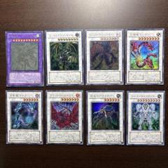 遊戯王OCG カードセット　(モンスターカードのみまとめ売り) 遊戯王OCGカードまとめ売り！ 約63枚 - メルカリ