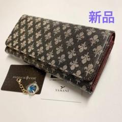 新品】パトリックコックス かぶせ長財布 デニムプリント レザー