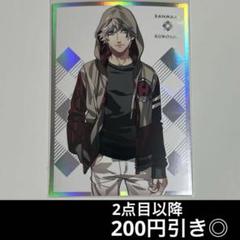 2025年最新】うたプリ パーカー 蘭丸の人気アイテム - メルカリ