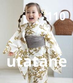 utatane キッズ浴衣3点セット ひよこ商店 クリームに黄色の花と実　新品