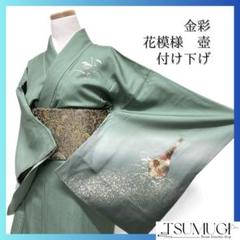 美品 正絹 刺繍 仕付け糸付き トールサイズ 付下げ色無地 着物 A1175 美品 正絹 刺繍 仕付け糸付き トールサイズ 付下げ色無地 着物