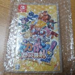 Switch ドカポン!怒りの鉄剣