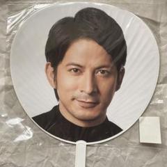 2025年最新】岡田准一 うちわの人気アイテム - メルカリ