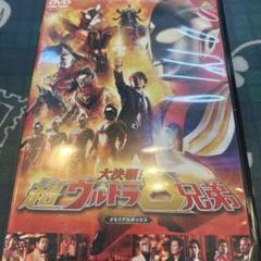 【大型B1サイズ・超貴重・珍レア】映画『 大決戦!超ウルトラ8兄弟 』 ポスター 大型B1サイズ・超貴重・珍レア】映画『 大決戦!超ウルトラ8兄弟