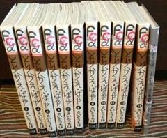 2025年最新】とりかえ・ばや 漫画の人気アイテム - メルカリ