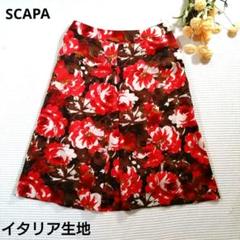 ◆美品◆スキャパ/イタリア生地/日本製フレアスカート【40/L】花柄