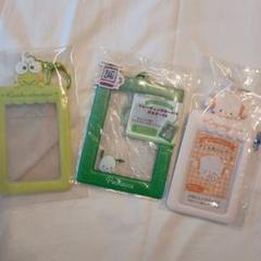 新品 サンリオ トレカケースまとめ売り
