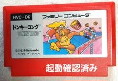 ドンキーコング HVC-DK ファミコンソフト