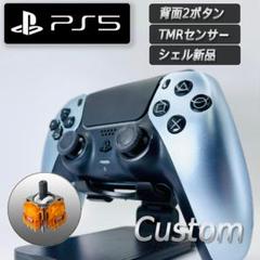 【カスタム】L2 TMRスティック 背面2ボタン PS5コントローラー