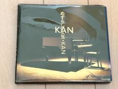 KAN 愛は勝つ　シングルレコード KAN 愛は勝つ シングルレコード