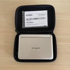CASIO - 極美品XD-SG6840 CASIO電子辞書EX-word ココチモ限定 CASIO(カシオ) / EX-WORD ココチモ限定モデル XD-SG6840 電子
