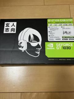 2025年最新】GF-GT1030-E2GB/LP/D5の人気アイテム - メルカリ
