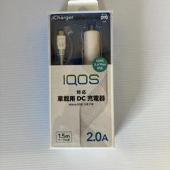 iQOS 車載用 DC 充電器 2.0A