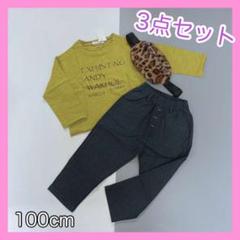 クリックポスト【新品/100㎝子供服3点セット】トップス+パンツ+ボディバッグ
