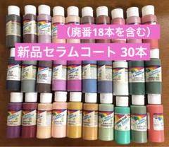 トールペイント 画材　色々セット（アクリル絵の具　新古合わせて99本） 楽天市場】トールペイント 絵の具 セットの通販
