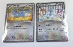 新品未開封 ポケモンカード WCS 2023横浜 記念デッキ「ピカチュウ」