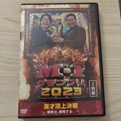 2025年最新】m-1 グランプリ dvdの人気アイテム - メルカリ